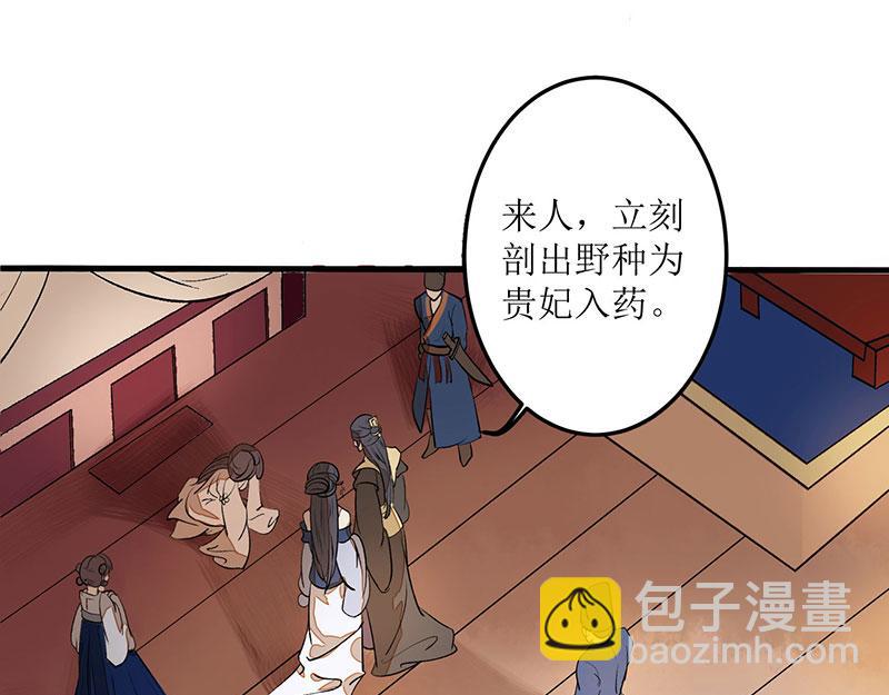 第 85 页