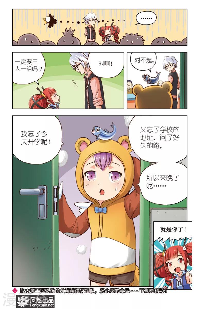 第 24 页