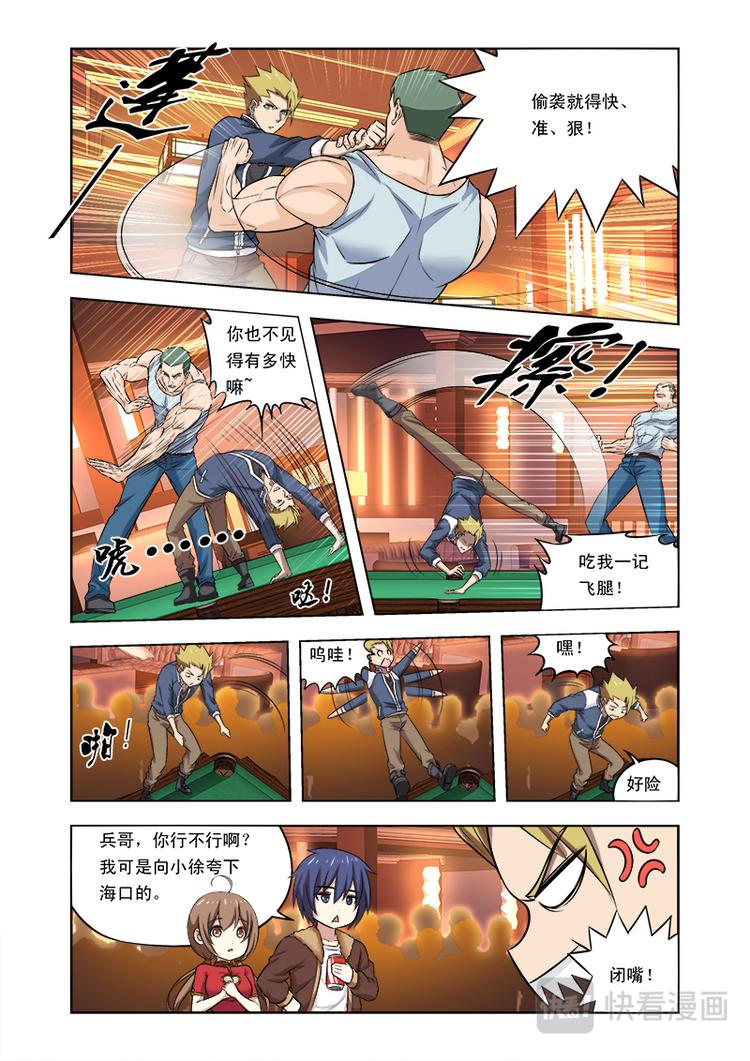 第 1 页
