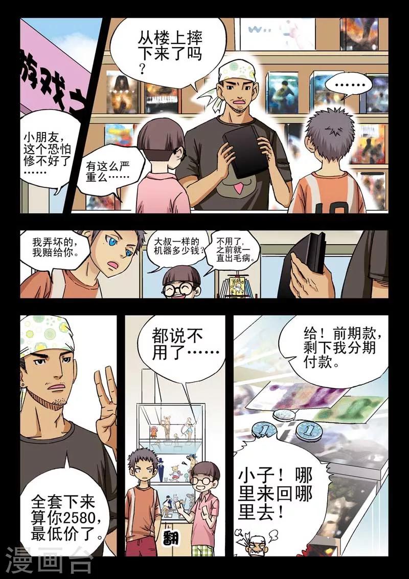 第 3 页