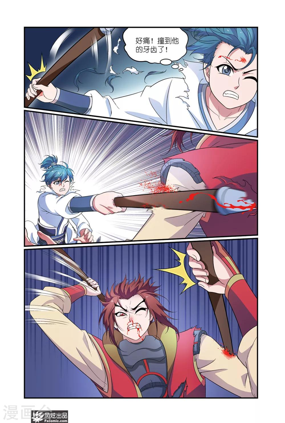 第 2 页