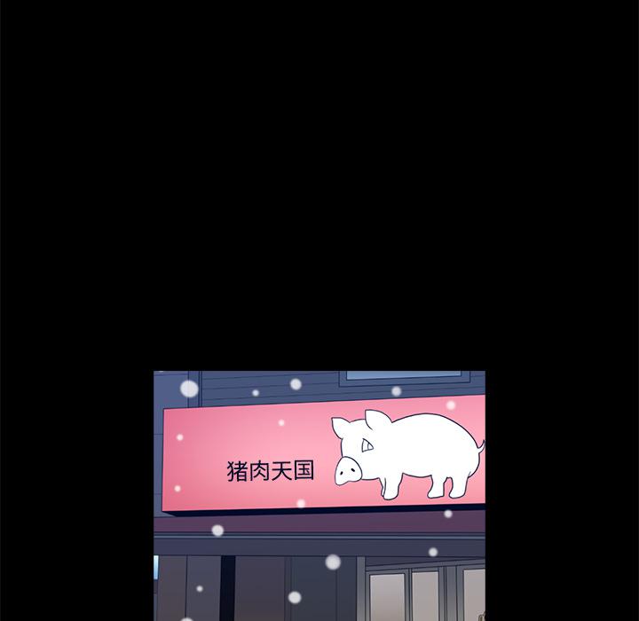 第 88 页