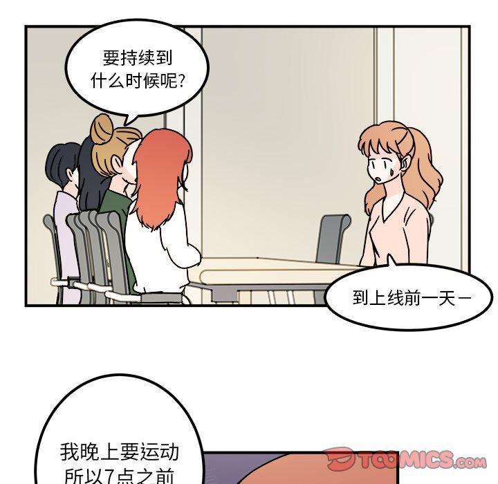 第 64 页