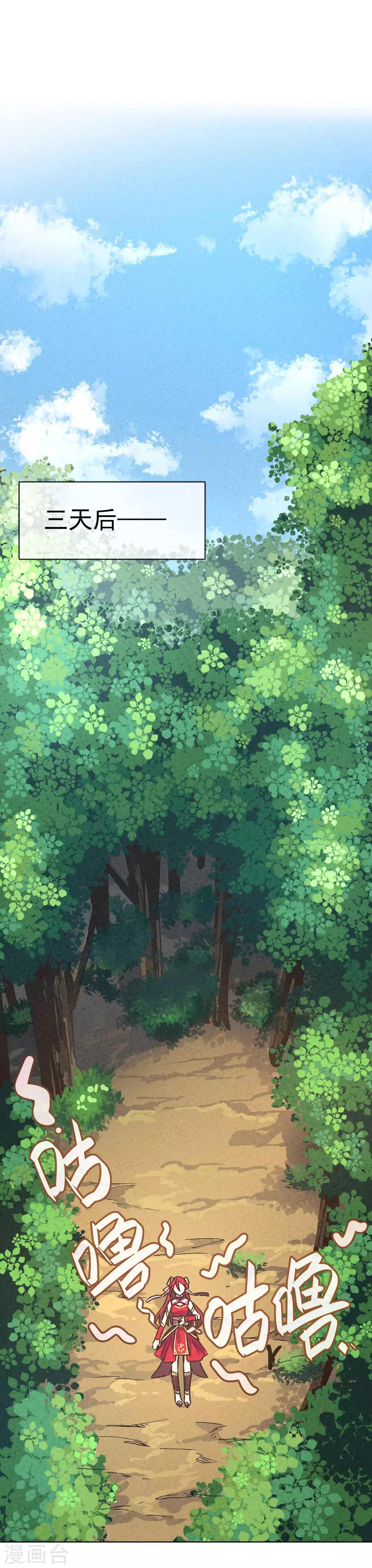 第 38 页