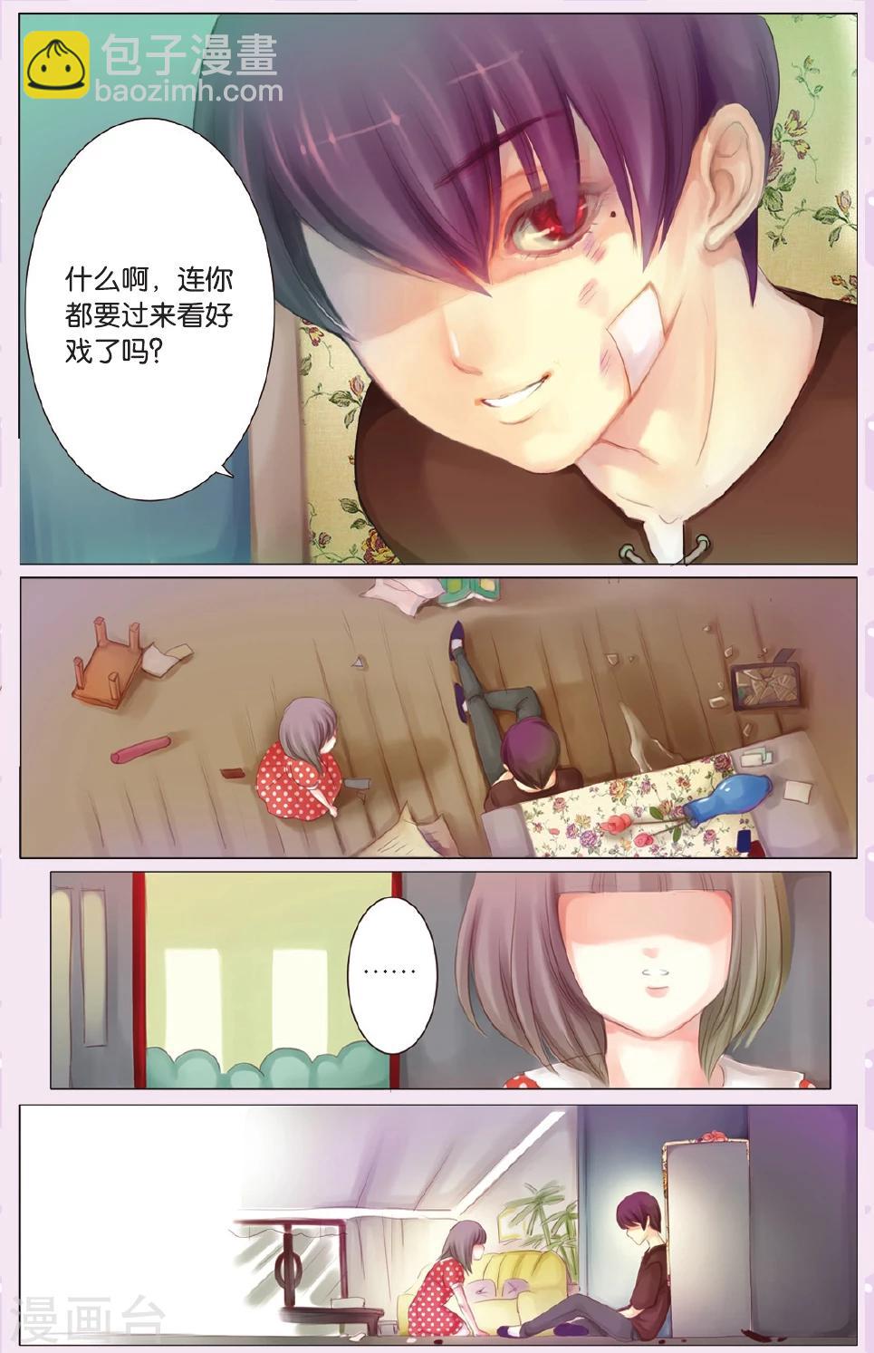 第 17 页
