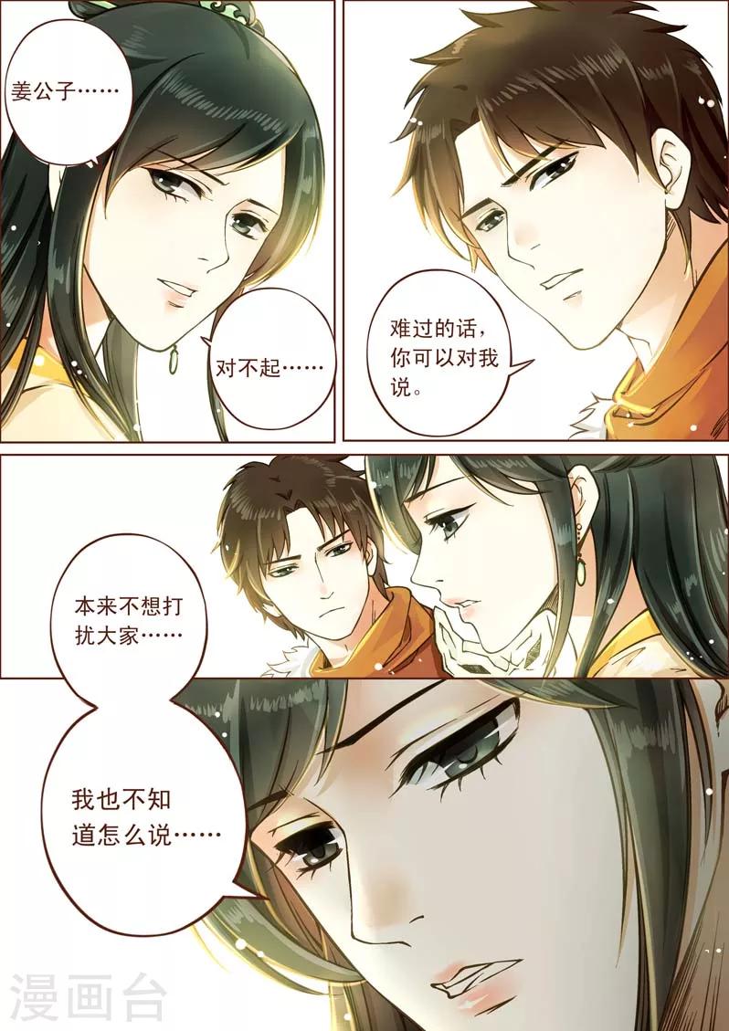 第 37 页