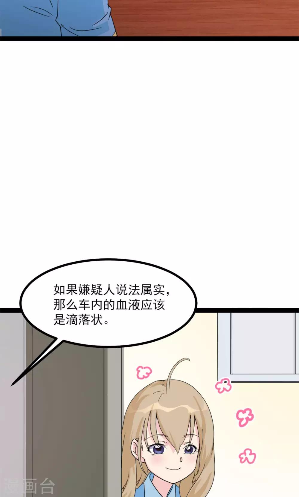 第 39 页
