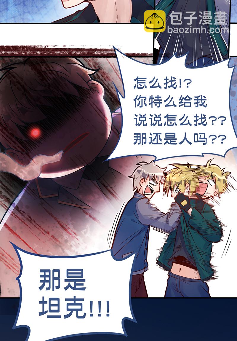 第 34 页