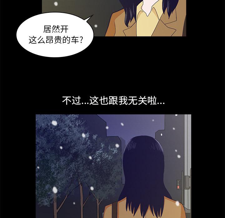 第 67 页