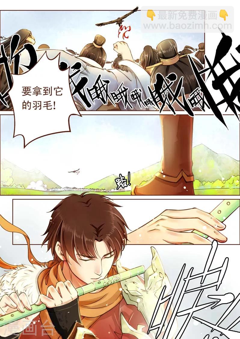 第 27 页