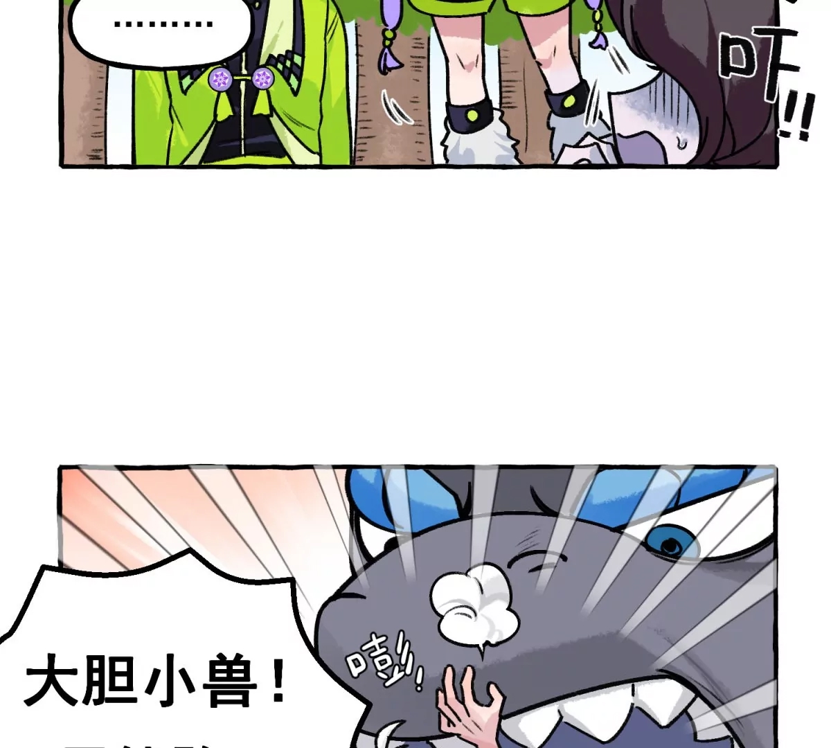 第 60 页