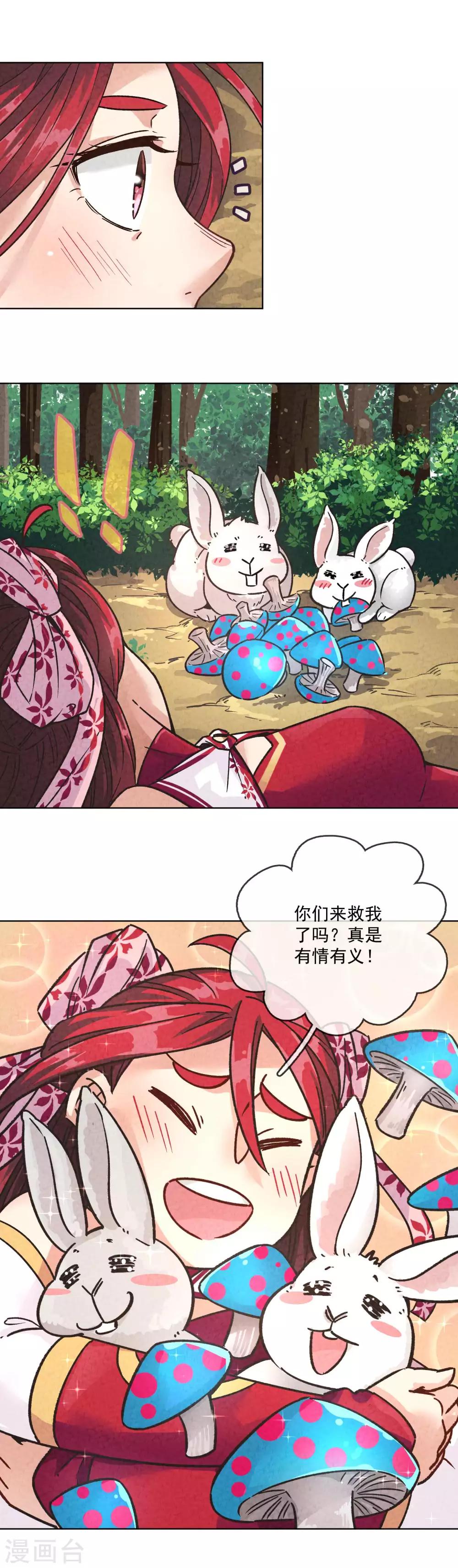 第 40 页