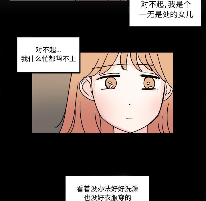 第 49 页