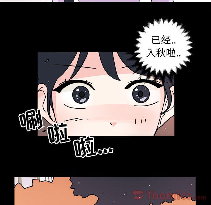 第 73 页
