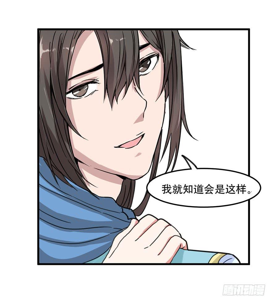 第 85 页