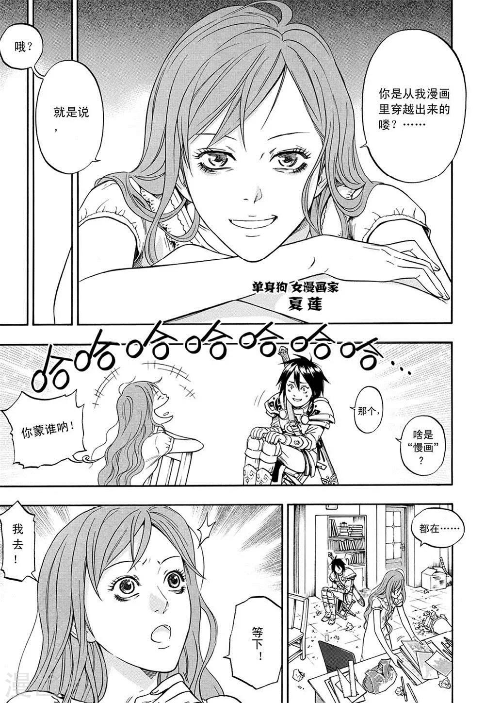 第 3 页