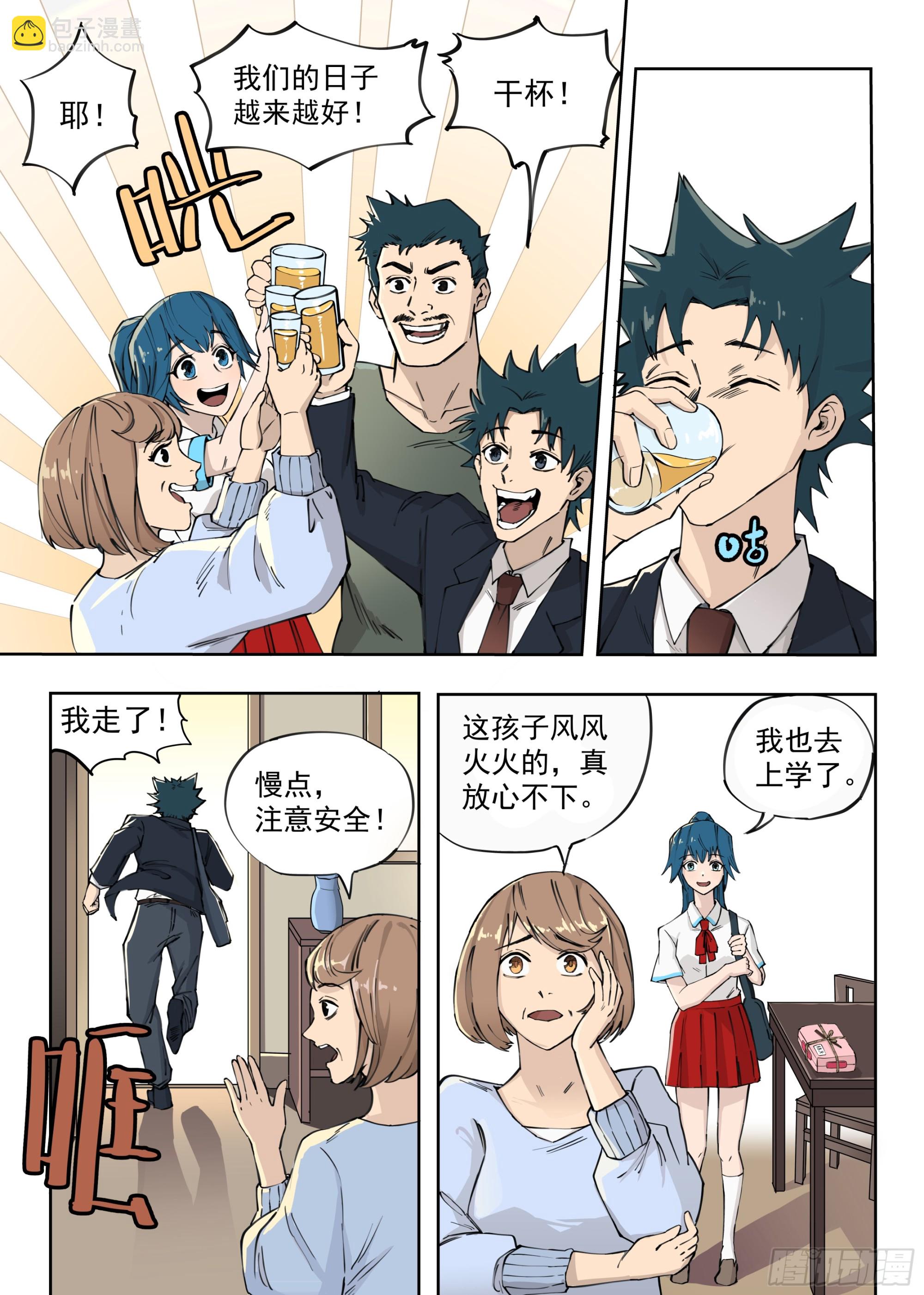 第 8 页
