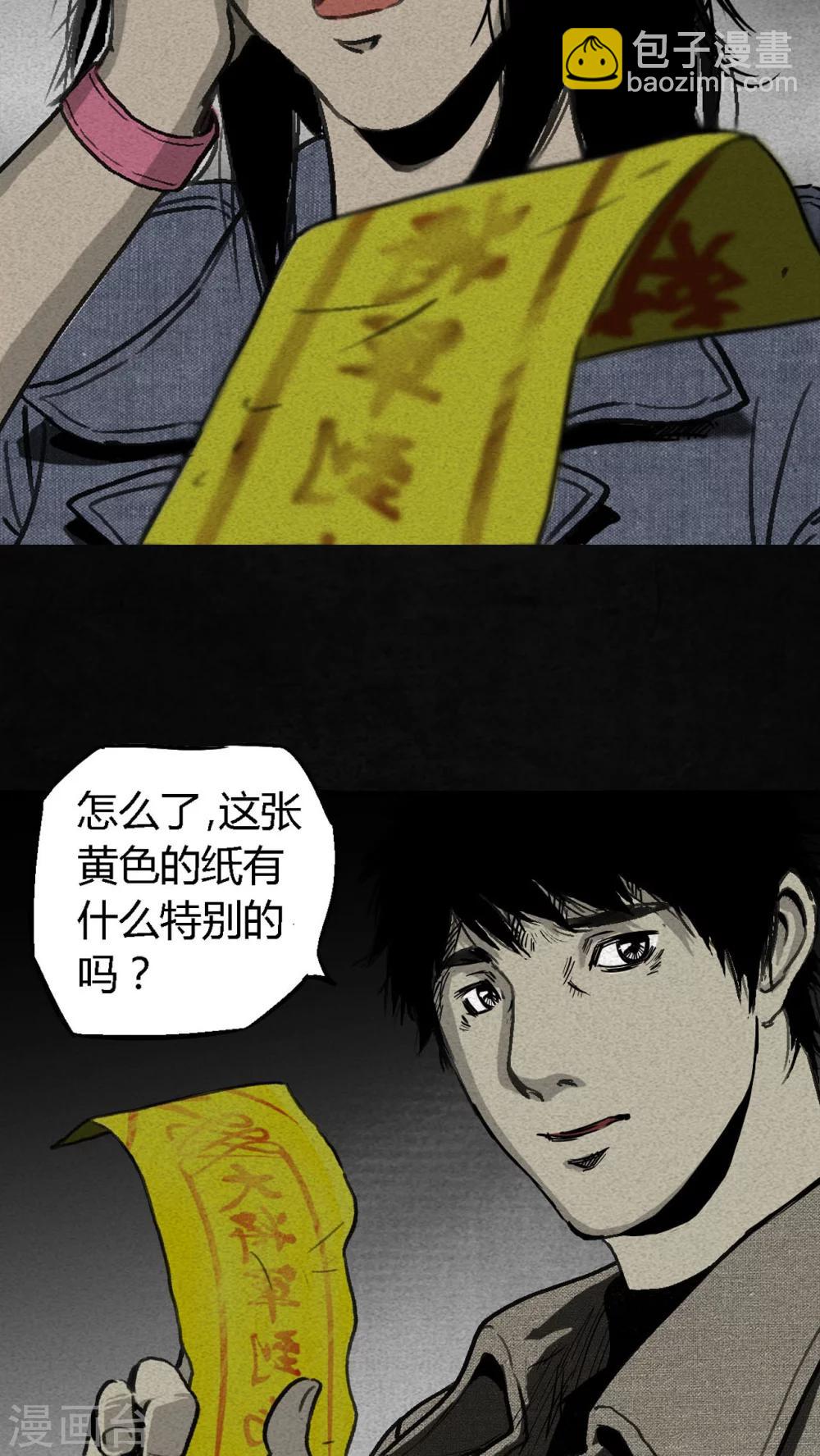 第 55 页