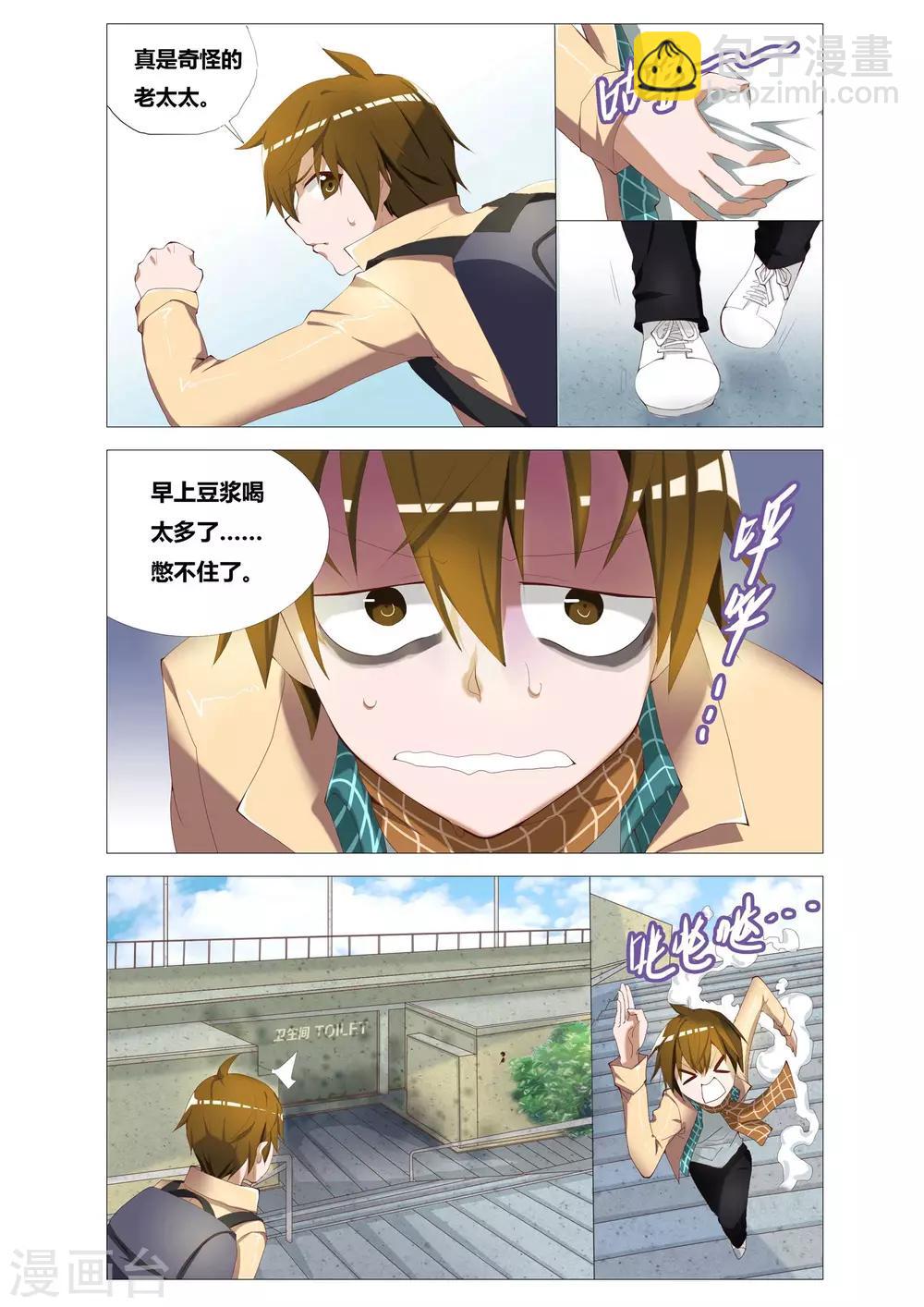 第 6 页