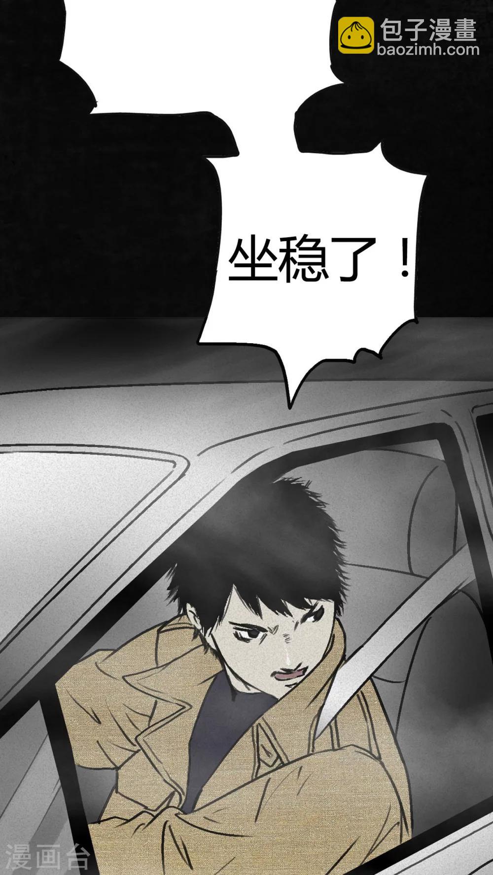 第 103 页