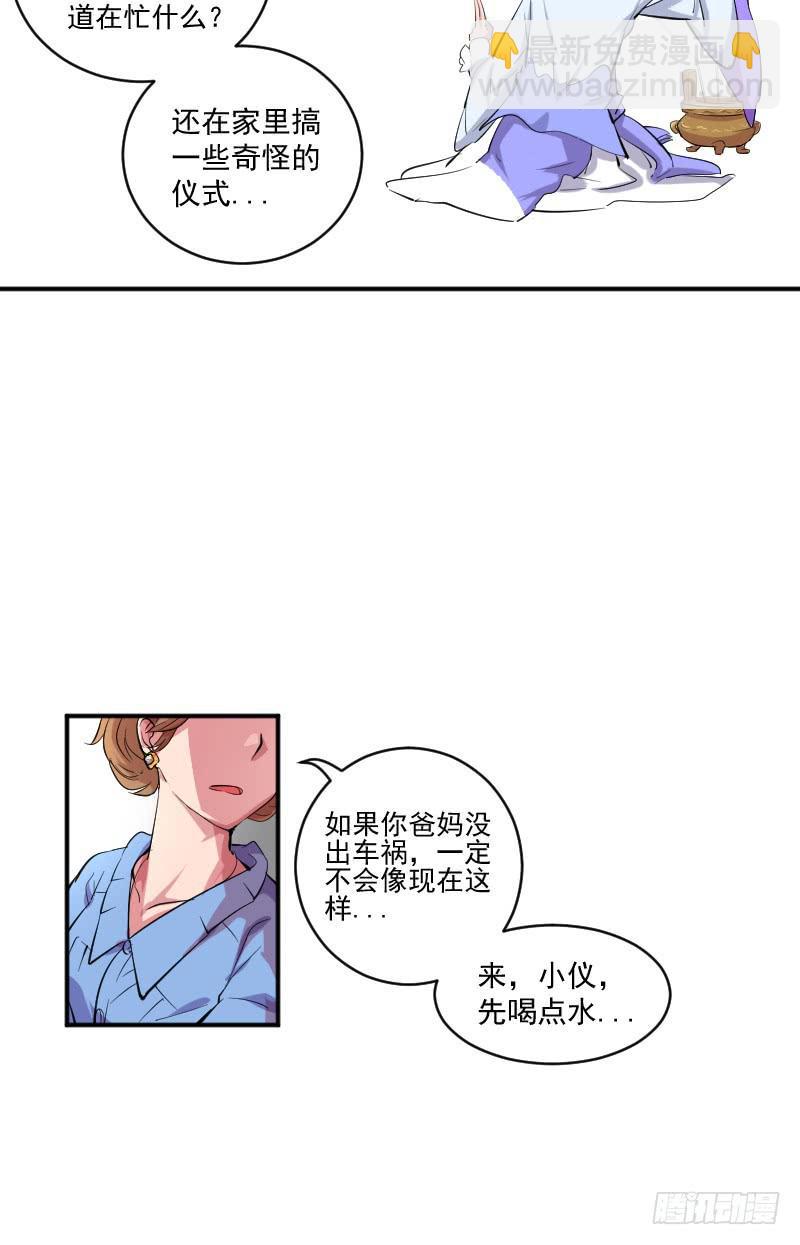 第 26 页
