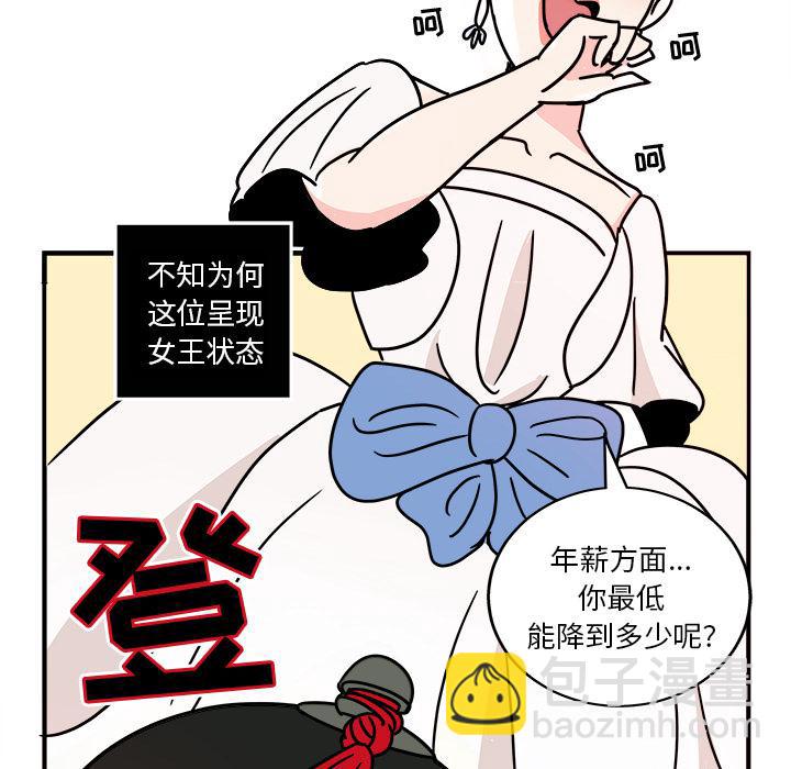 第 86 页