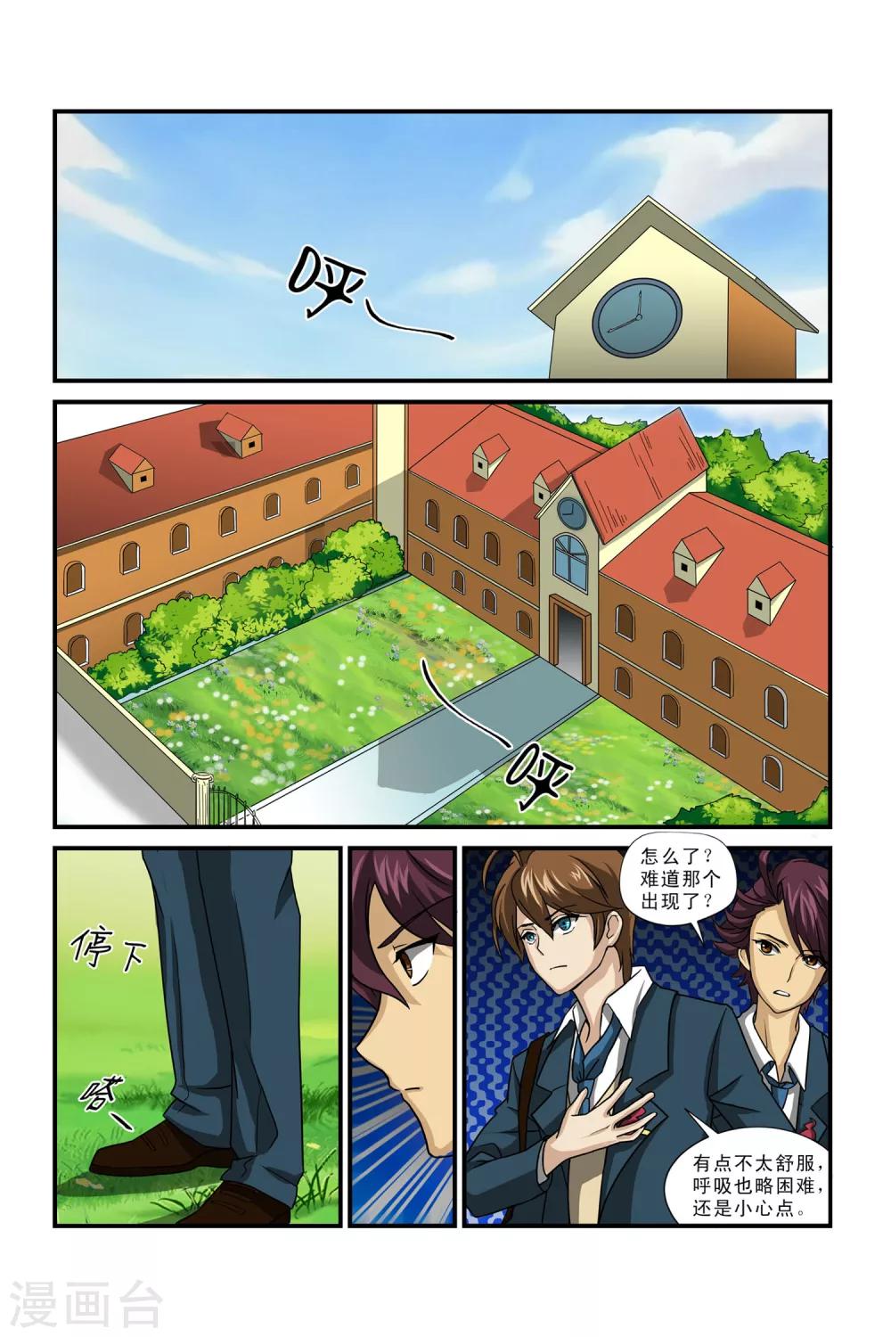 第 10 页