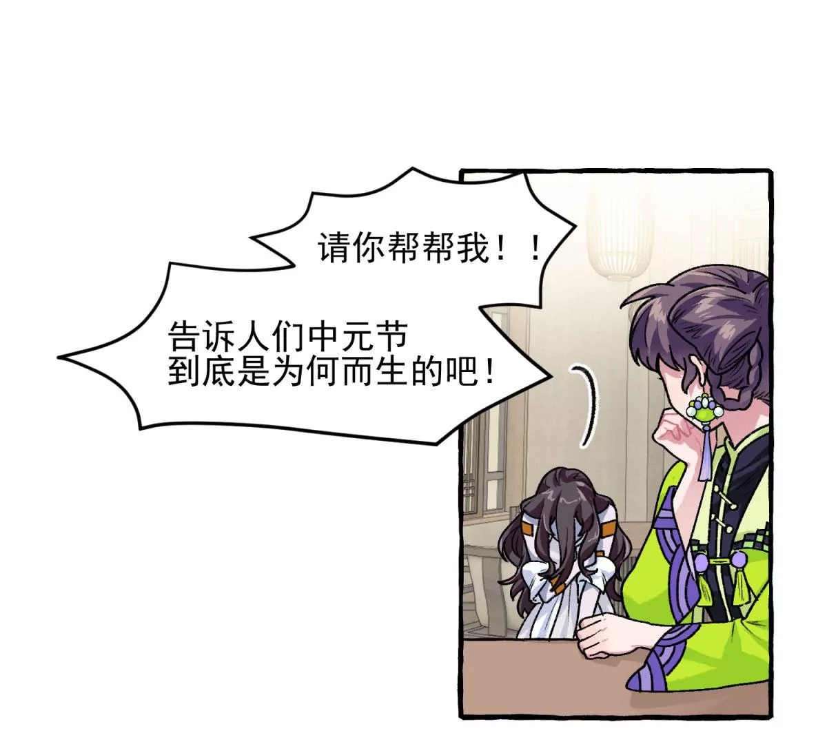 第 49 页