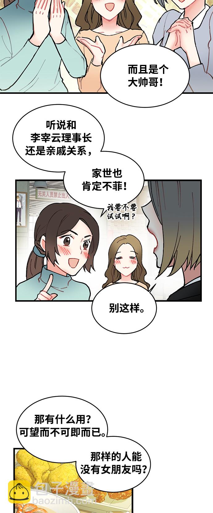 第 46 页