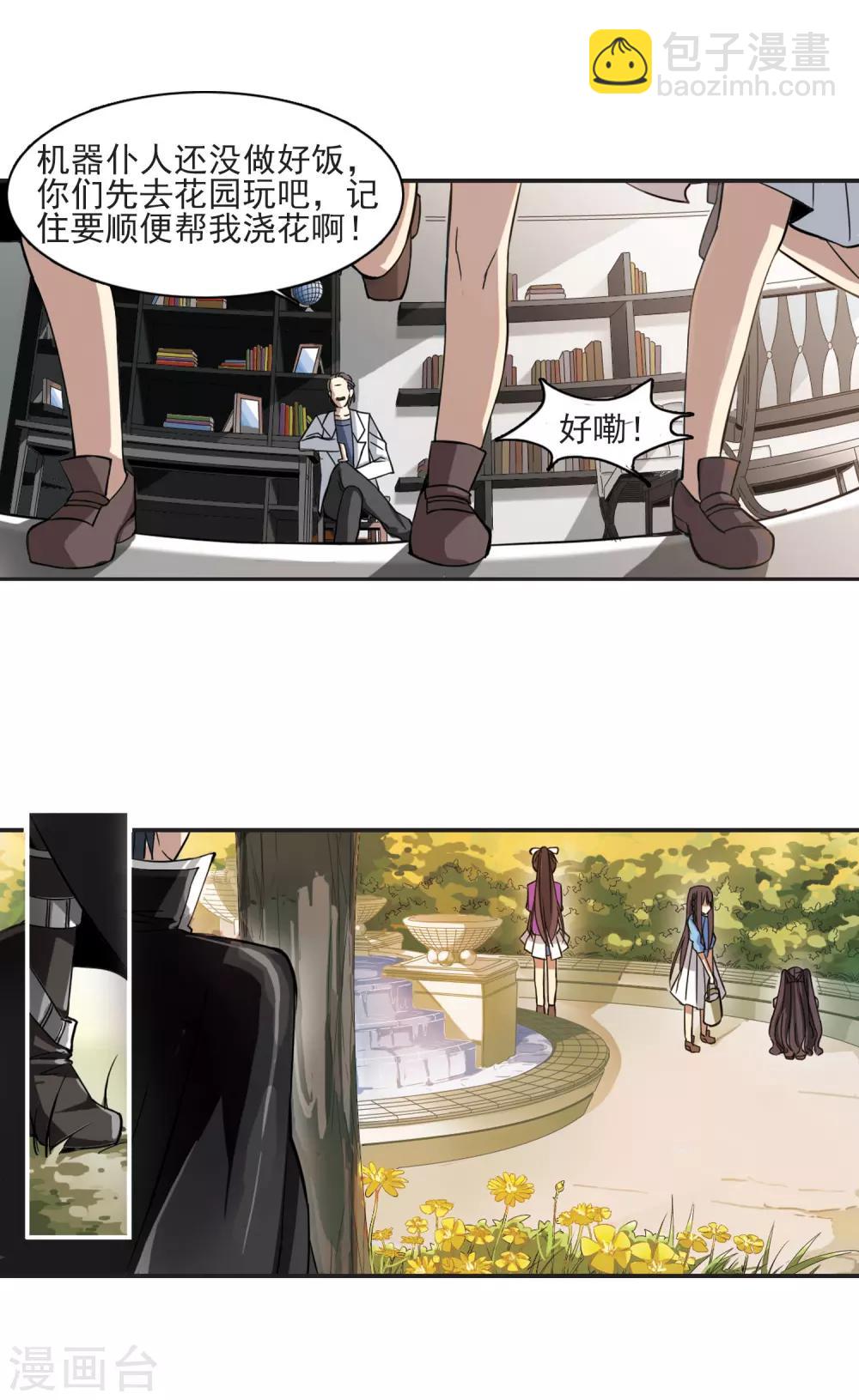 第 8 页