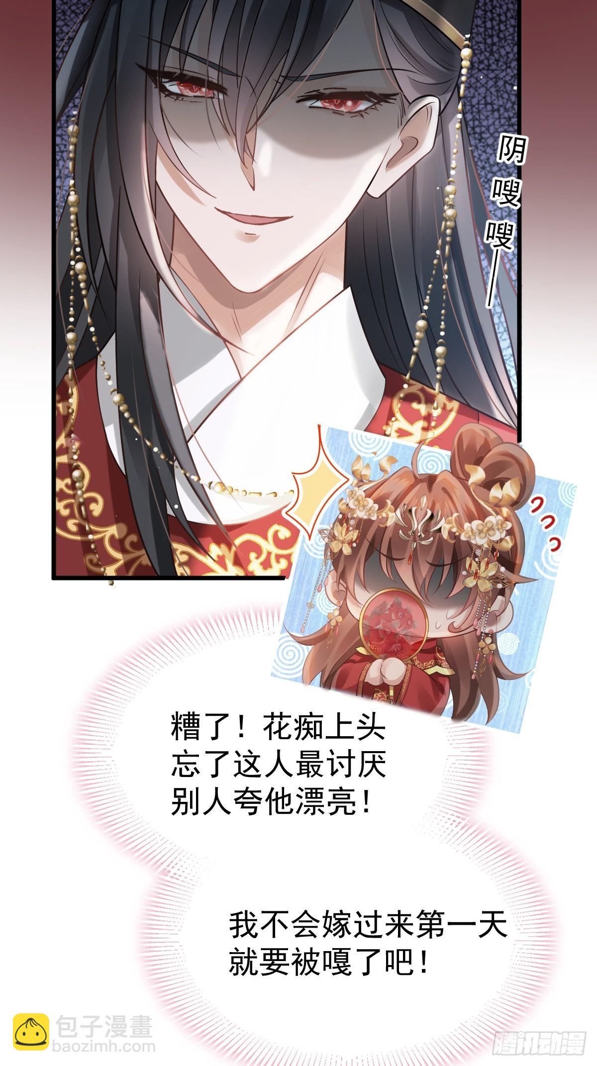 第 44 页