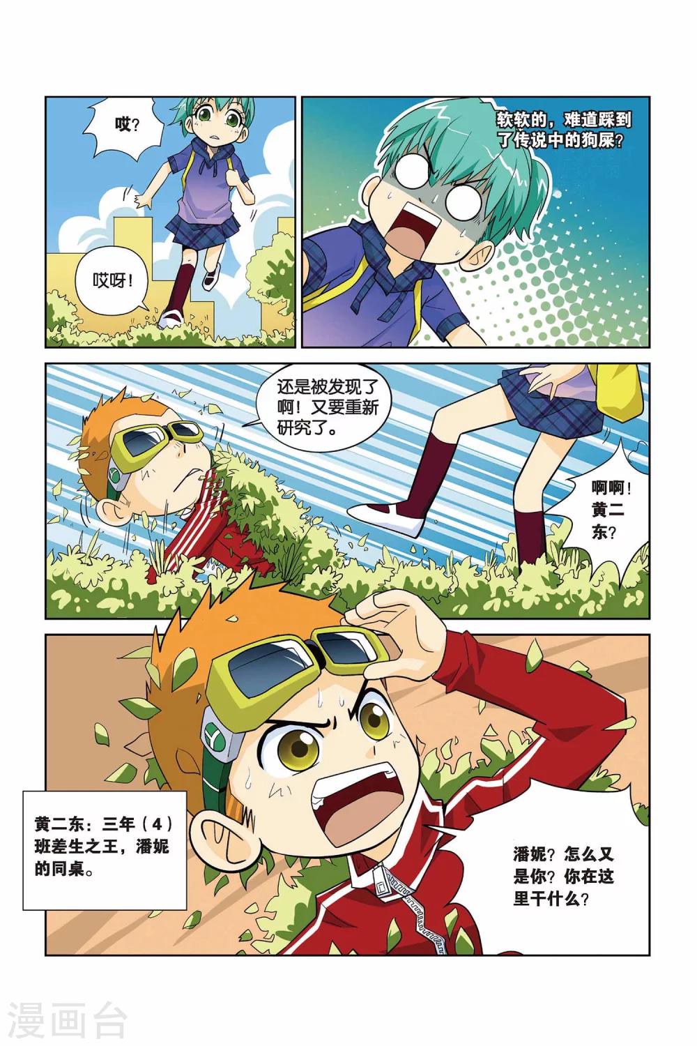 第 5 页