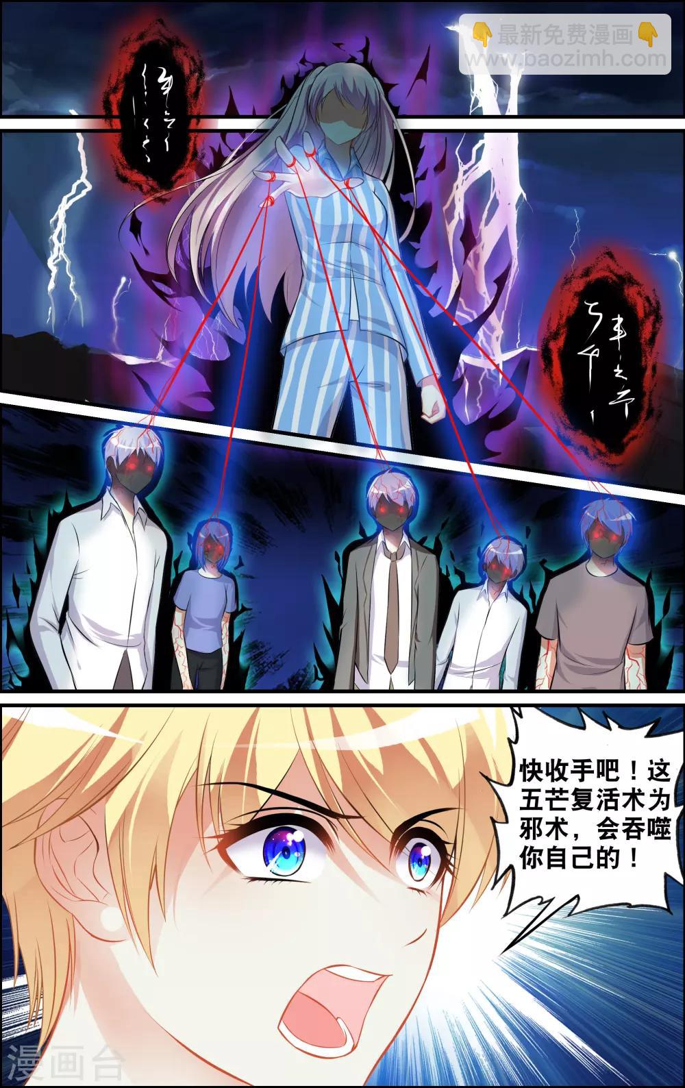 第 31 页