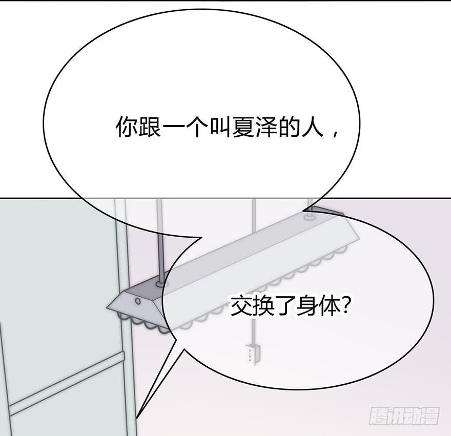 第 110 页