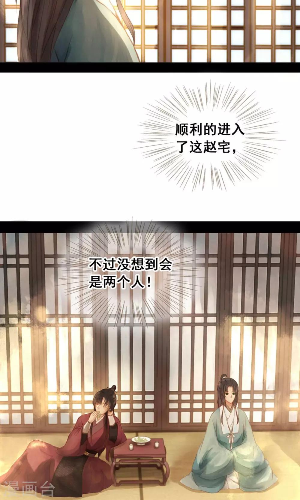 第 34 页