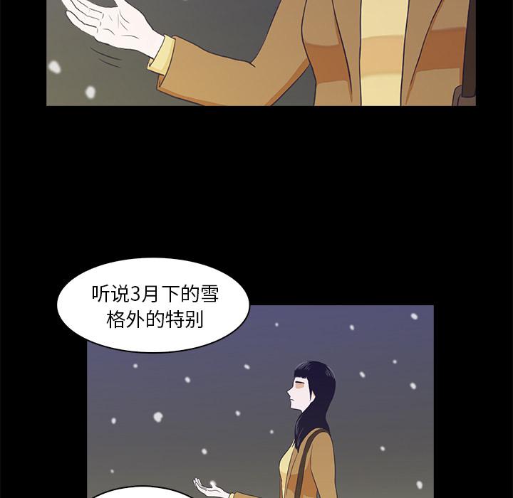 第 69 页