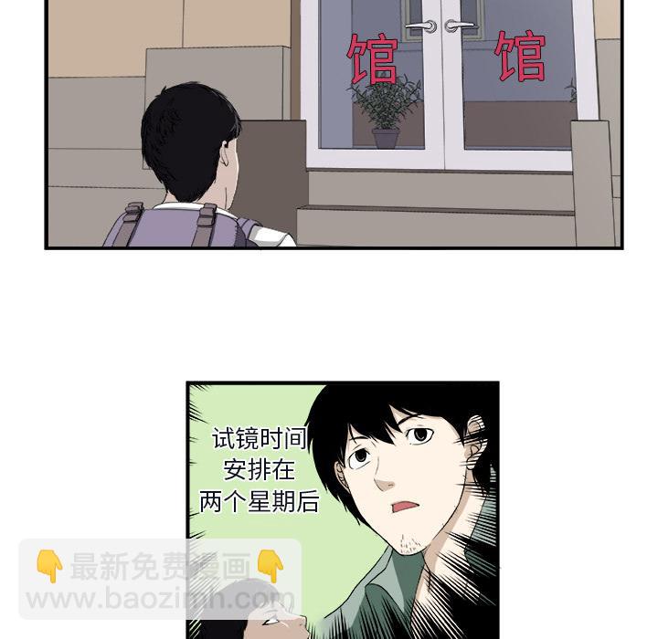 第 43 页