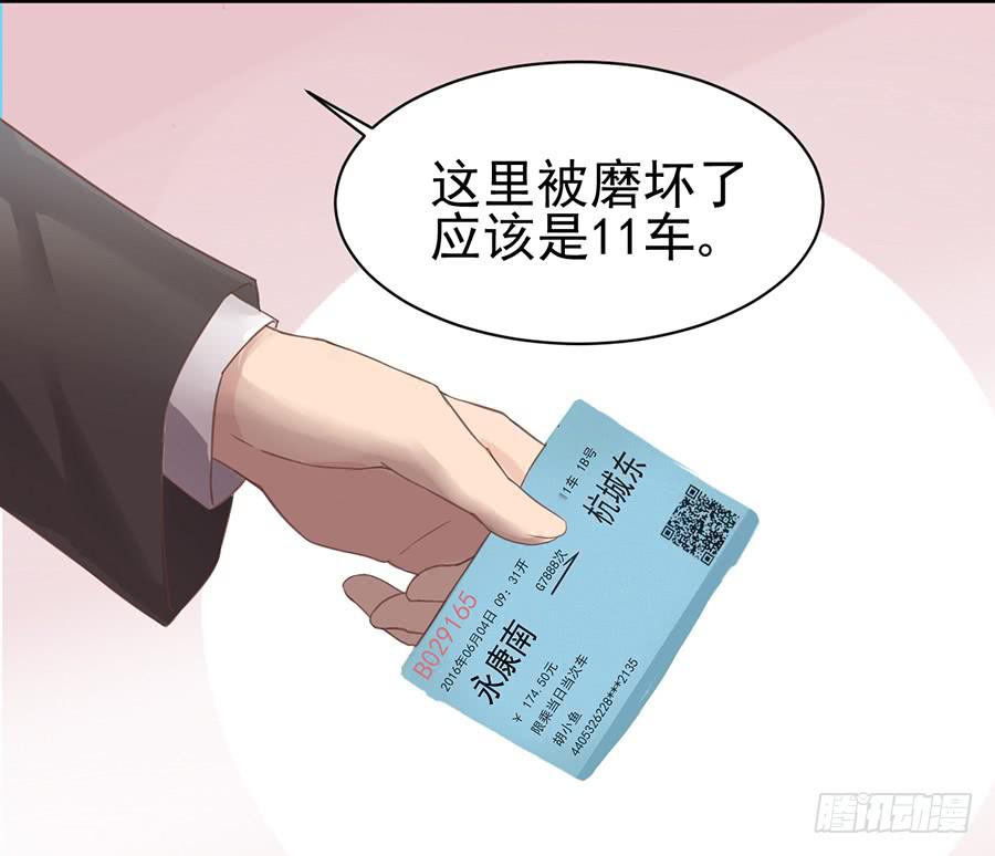 第 60 页