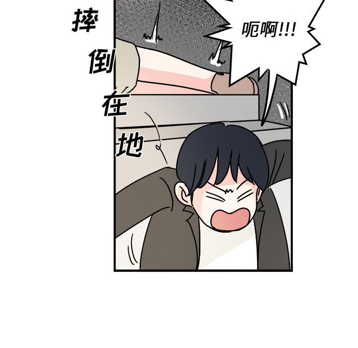 第 59 页