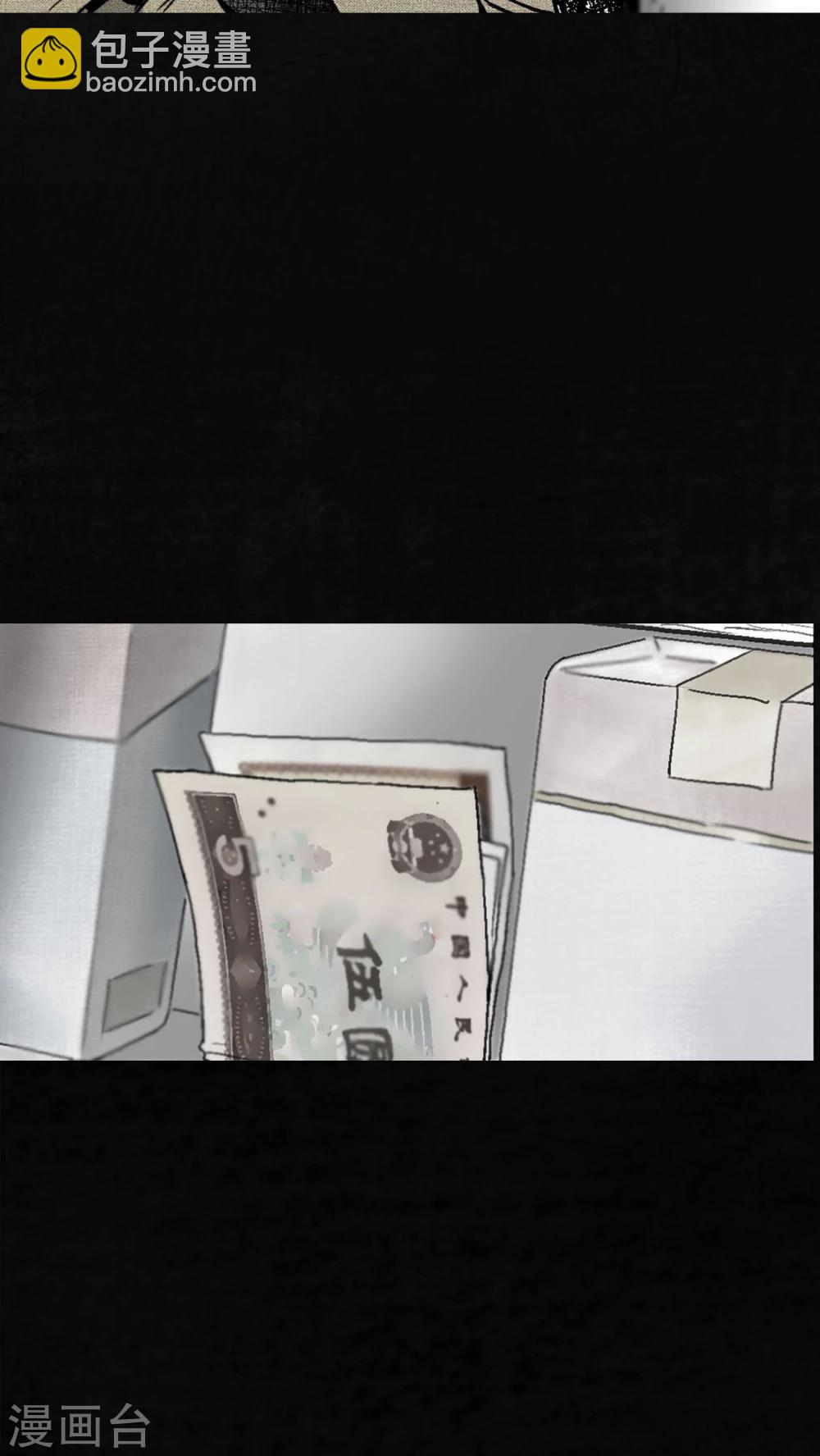 第 72 页