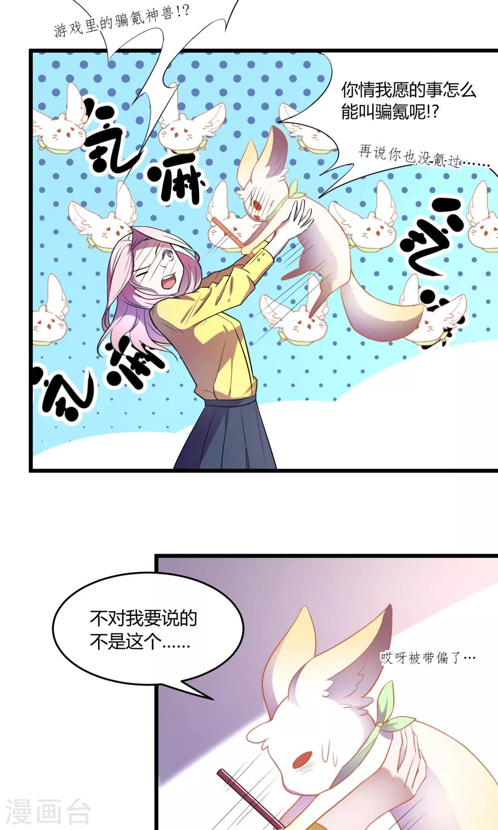 第 29 页