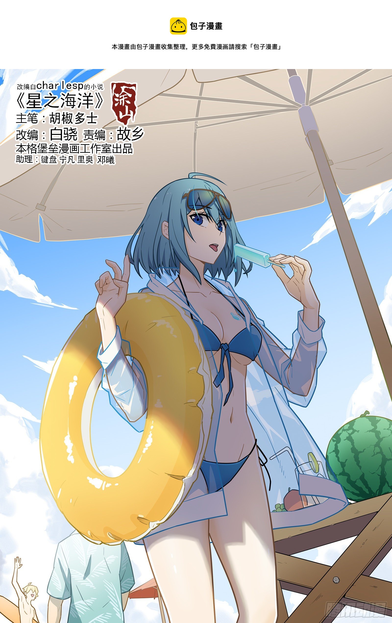 第 1 页