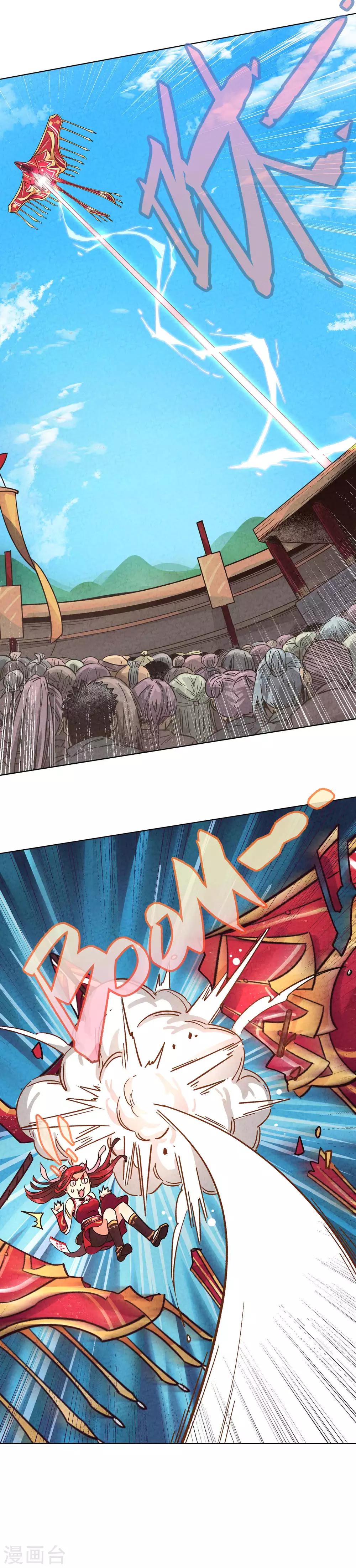 第 25 页
