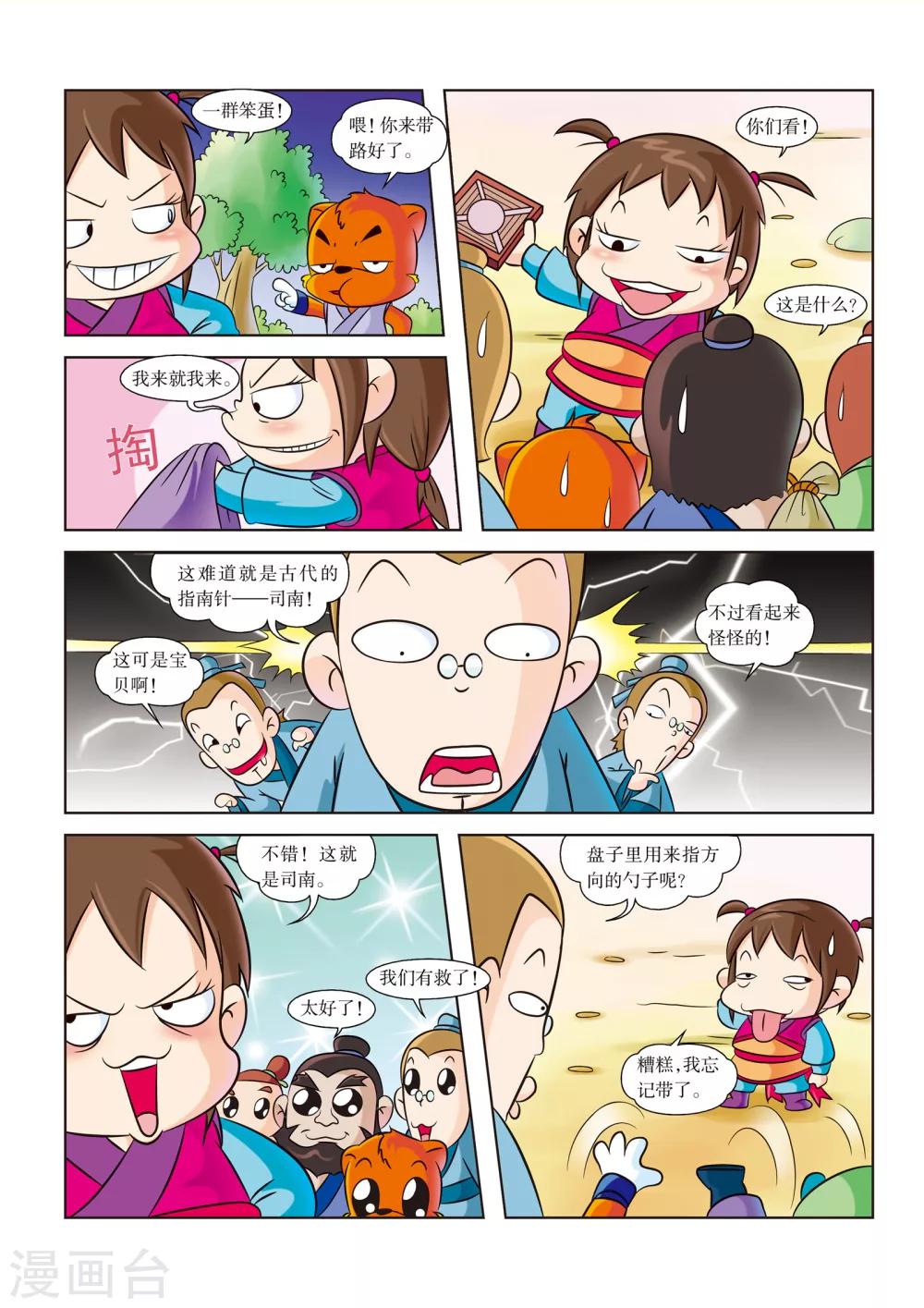 第 2 页