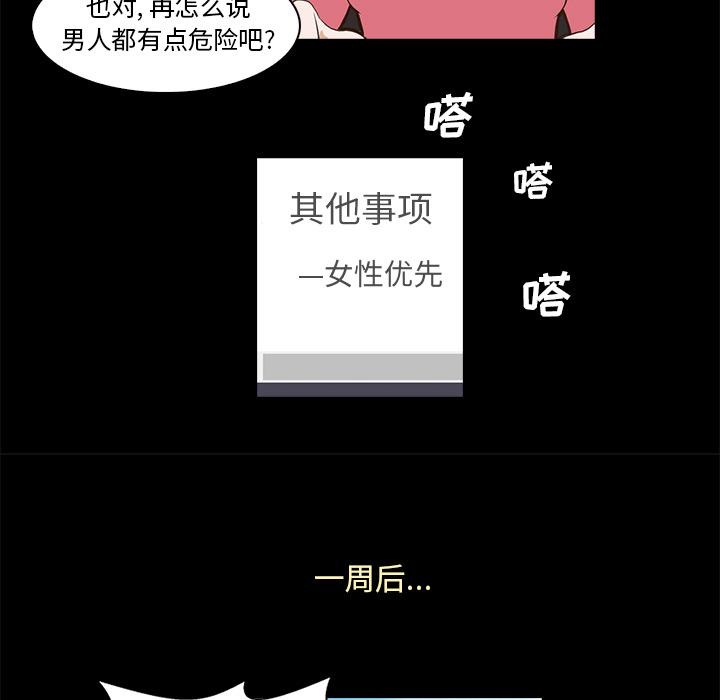 第 153 页