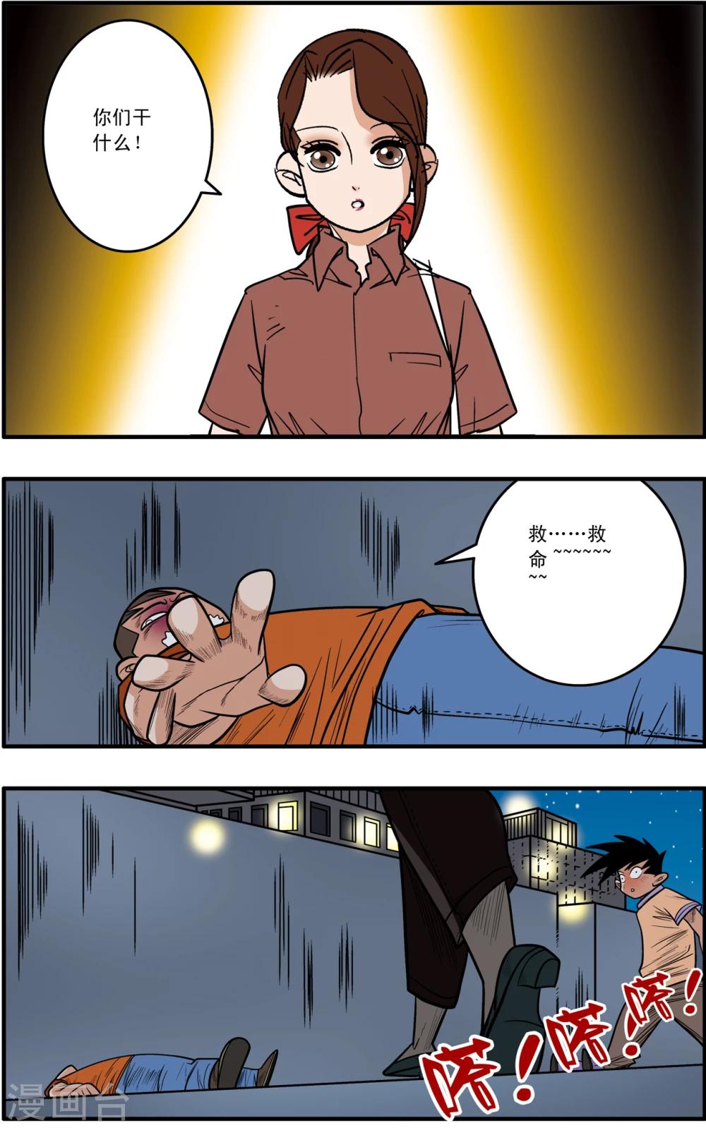 第 17 页