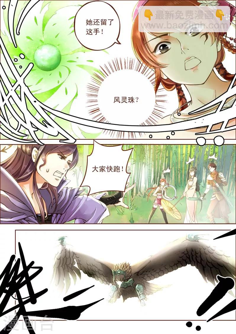 第 40 页