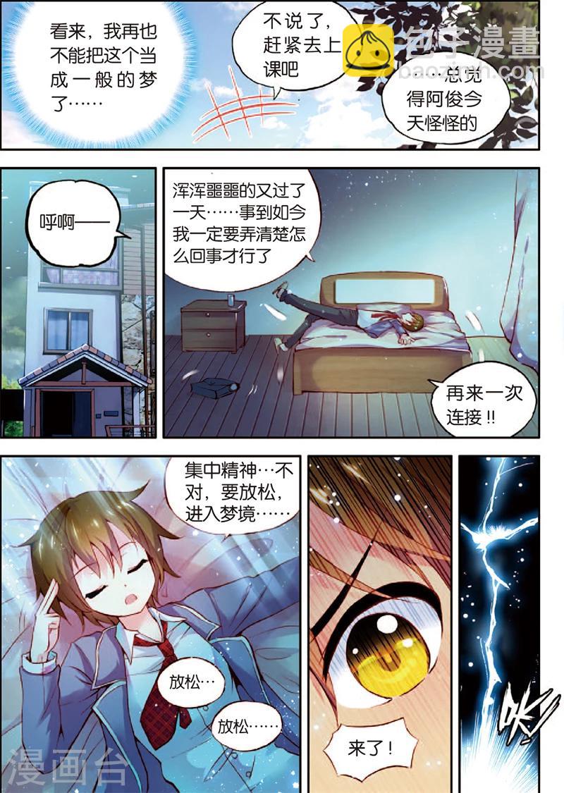 第 6 页
