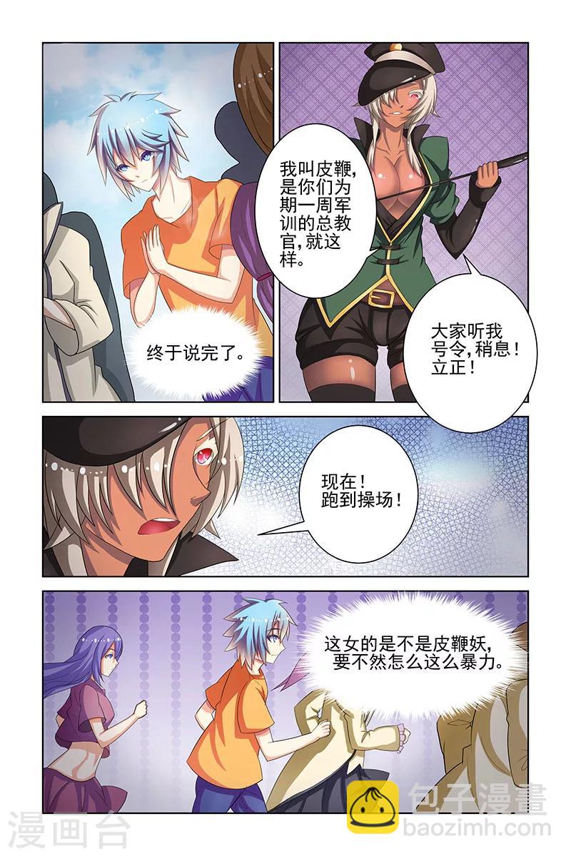 第 3 页