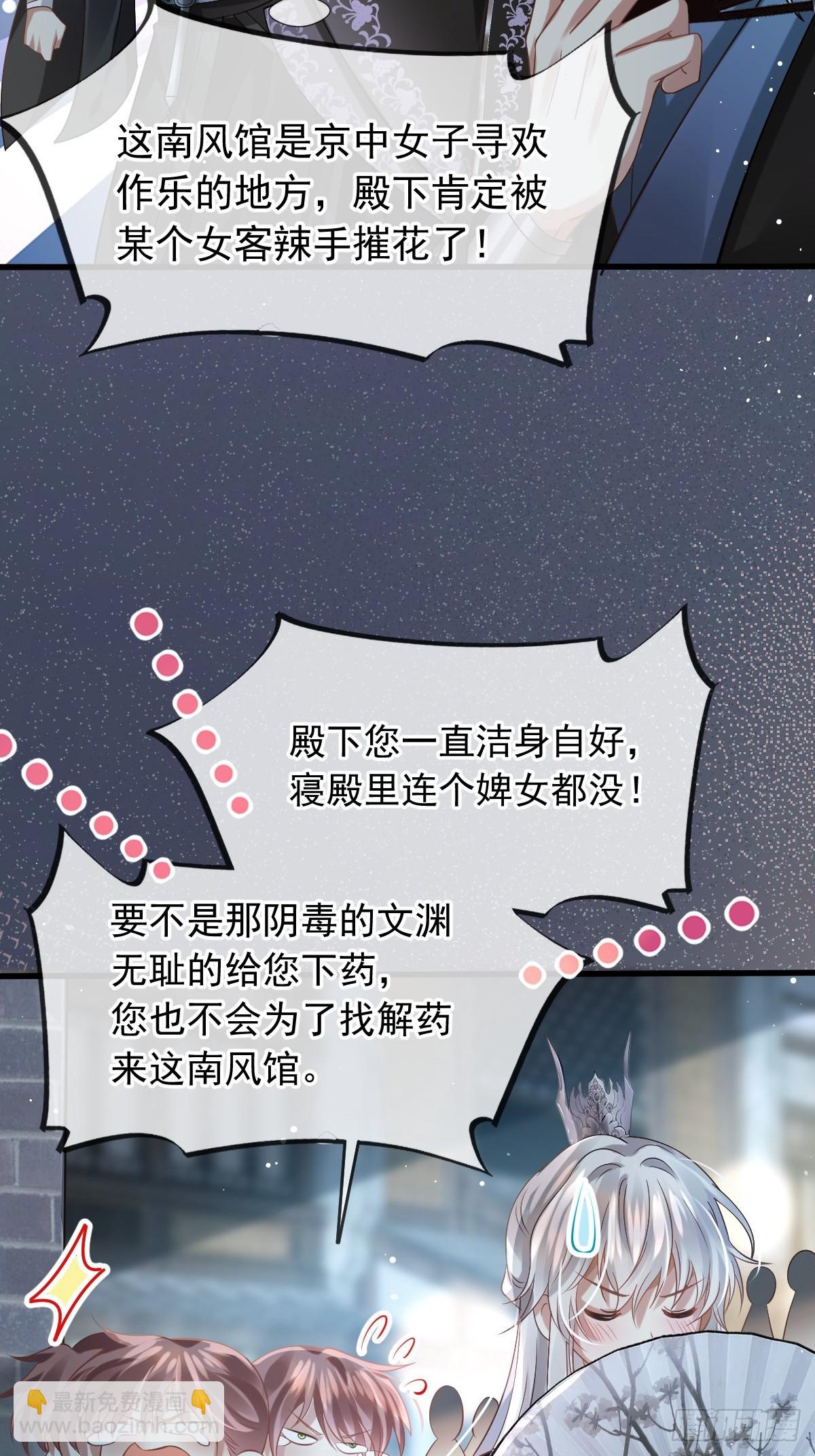 第 36 页